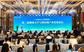 第二届网络文学与微短剧产业发展论坛举办，中国移动咪咕携手业界共绘发展新蓝图
