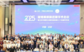北京华厦民众眼科医院2025疑难眼病新进展暨第三十五届学术会成功举办