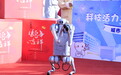 从机器狗到AI数字人，一键解锁科技范儿，在天府新区过不一样的新年