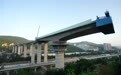 延安南泥湾机场大桥成功转体(1)