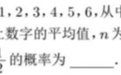 5道题，将讯飞星火X1和DeepSeek R1数学能力打出“原形”