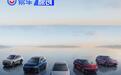 鸿蒙智行全系10月交付68216台 创单月交付量历史新高