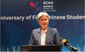 纪念首批中国留学生赴澳 100 周年：澳大利亚外长黄英贤谈澳中教育百年变革