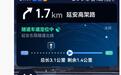 华为李小龙：Pura80系列手机支持长隧道车道级导航定位