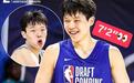 杨瀚森联合试训第二战！轻松砍下11分6板6助！有望冲击NBA首轮秀
