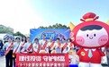 寓教于乐传知识 携手同行护成长——中银三星人寿福建分公司携手中国银行福州台江支行等中银集团综合性经营公司在闽江学院开展特色投教集市活动