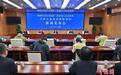 陕西构建全链条协作机制“法治力量”守护公共利益