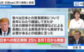 石破茂：日本必须要在关键领域摆脱依赖美国，追求独立自主