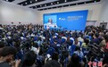 （聚焦博鳌）博鳌亚洲论坛2025年年会新闻发布会暨旗舰报告发布会举行