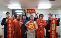 “送福上船”，让漂泊的船员感受家的温暖