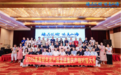 珠品汇渝 味美山海 ——珠海举办特色农产品进渝产销对接会