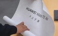 小米17、华为Mate 70 Air：国产手机命名为何要学苹果iPhone 对标还是模仿