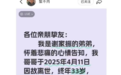 男子因思念亡妻离世，家属：他每天很忧郁，“解不开心结”，专家：警惕丧亲变为病理性哀伤