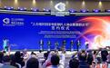 2025上合组织国家电影节电影合作论坛在重庆举行