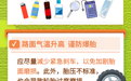 高温“烤”脸进行时！如何在行车时既科学避暑降温，又保障行车安全？这份安全行车指南请查收→