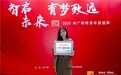 专业立本，领军未来：多博学斩获央广网2025国际教育领军品牌认证