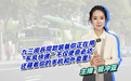 “东风快递”不仅使命必达！还藏在你的手机和外卖里！
