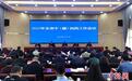 青海中（藏）医药传承创新：建设“旗舰”医院 推进国际交流