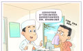 改善花粉过敏