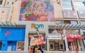 尚新了，北京！AW2025北京时装周“时尚悦享节”联动首都商圈掀起春日时尚购物狂欢