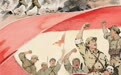 漫评：以赓续伟大抗战精神书写爱国奋斗新篇