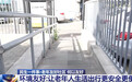 民生一件事｜让根植于社区的“友好”成为幸福晚年的坚实依托