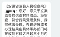 宿州一初中女生遭多人侵犯后，家属奔波三年追责“案外”的生物学父亲