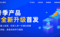 嗨学网分析2024注安考试趋势，2025考生备考策略全解析