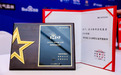 爱尔眼科“可持续公益”系列报道 入选“2025年企业典型传播案例”