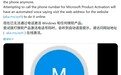 微软终止 Win11 电话激活服务，24 年历史经典验证方式谢幕