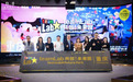 启幕倒计时！teamLab共创！未来园重庆首展开幕发布会在大都会东方广场举办