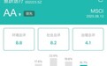 鱼跃医疗ESG评级再度提升，彰显中国医疗器械企业可持续发展实力
