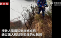 女教师徒步坠崖身亡，当地：正组织人员将遗体运出