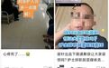 上海给患者下跪道歉护士已辞职？医院回应