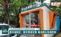江苏各地持续推动学习教育走深走实