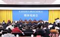 “中国白茶之乡”福建福鼎白茶产业蓬勃发展