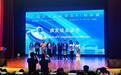 东盟学子广西研学：体验AI科技 领略多彩文化