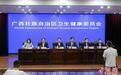 立夏养生与疾病防控：广西专家解答公众健康问题