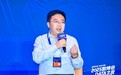 趣链科技董事长李伟参与2025数博会“DATA之夜”