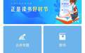 鸿蒙版学习通升级了，不仅能学习，更是一款薅羊毛神器啊