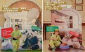 绿色清洁剂，解开酒店卫生的“信任之结”