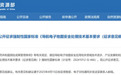 从“合规要求”迈向“战略刚需”，天威诚信密服平台赋能商用密码场景化应用