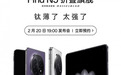 来京东先人一步预约OPPO Find N5 1元锁定腾讯视频会员季卡