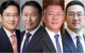 韩媒：韩四大企业集团掌门人拟明年1月初随经济使节团访华