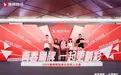 青春鹰牌 一起更精彩｜鹰牌陶瓷2025春季新品震撼上市