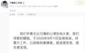 37岁演员于朦胧坠楼身亡，工作室：已排除刑事嫌疑，愿逝者安息，愿生者坚强