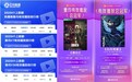 《漂白》《白月梵星》登顶2025上半年多项榜单，24部破亿剧构筑“内容高原”