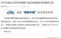 美光被曝退出中国数据中心服务器芯片业务
