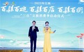 2025年江西“惠享‘三百’·乐游江西”文旅消费季活动在我市启幕