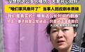快评丨一夜之间，全网的风扇怎么都“坏”了？